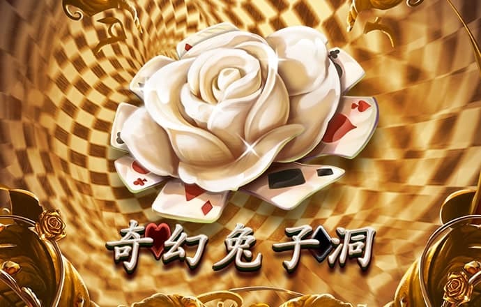 ued官网体育